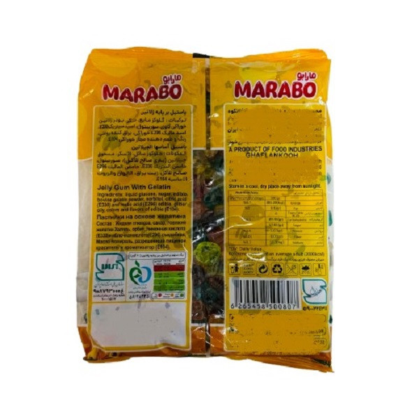 پاستیل میوهای مارابو - 1000 گرم